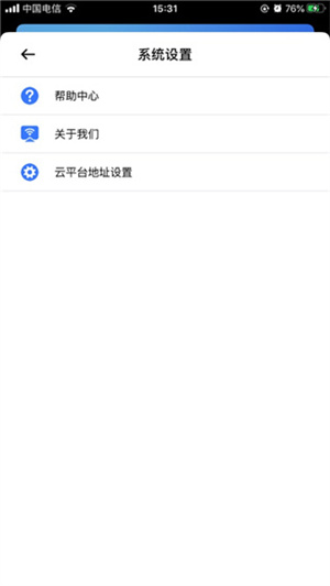 必捷互联投屏app下载安装手机版