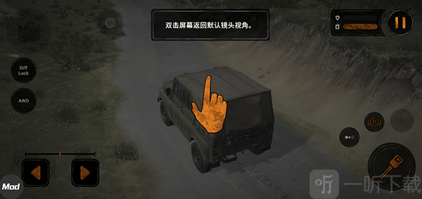 旋转轮胎泥泞奔驰手机版游戏下载