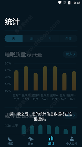 sleepcycle中文版下载安装