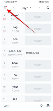 炭炭背单词app安卓版下载