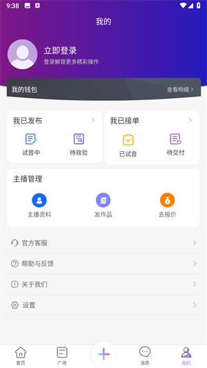 vv喂喂最新版下载安装