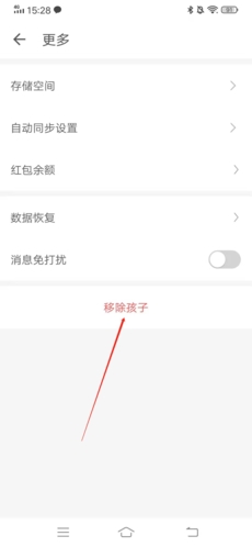 时光小屋手机版下载安装