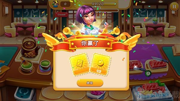 烹饪之爱高级版下载