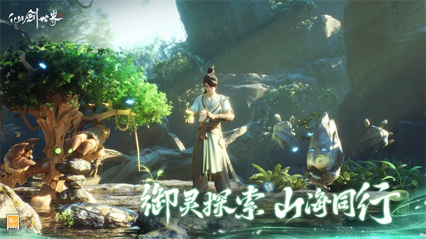 仙剑世界手游下载