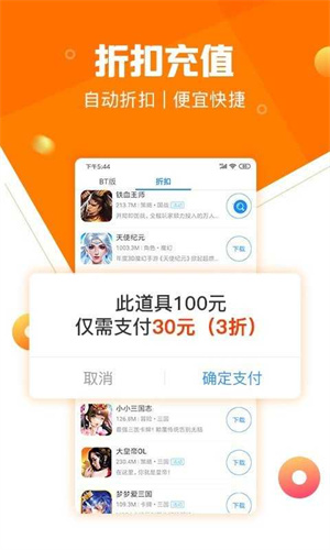 277游戏盒子app最新版安装