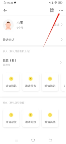 时光小屋手机版下载安装