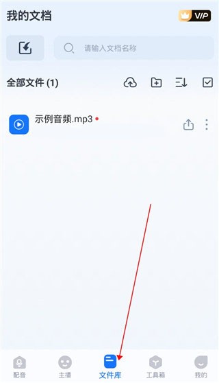 布谷鸟配音最新免费版下载安装