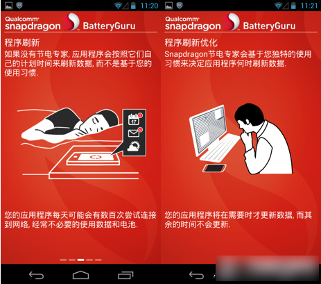 BatteryGuru中文版下载安装
