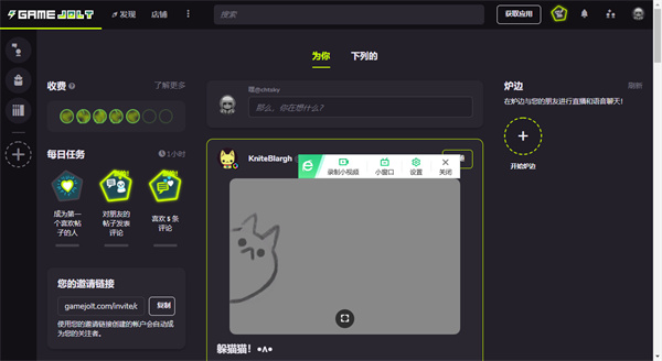 Gamejolt中文版下载