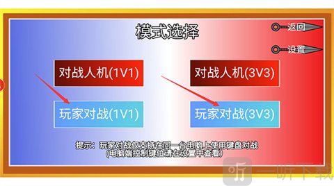 像素火影你恏游戏下载
