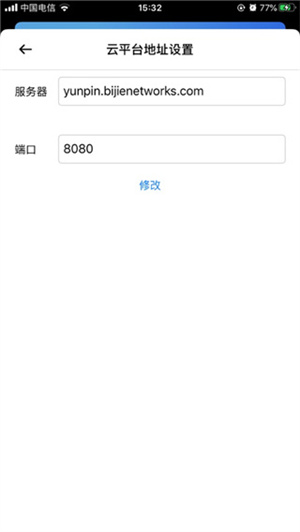 必捷互联投屏app下载安装手机版