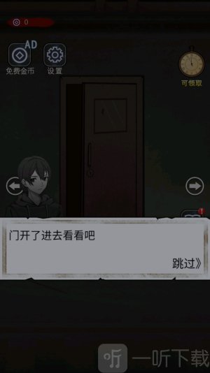 诡异现场手游下载