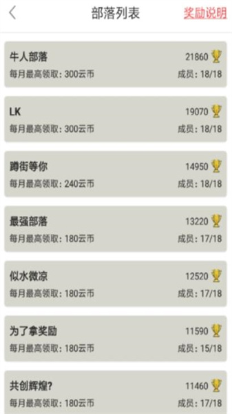 懒人云挂机免费版下载安装