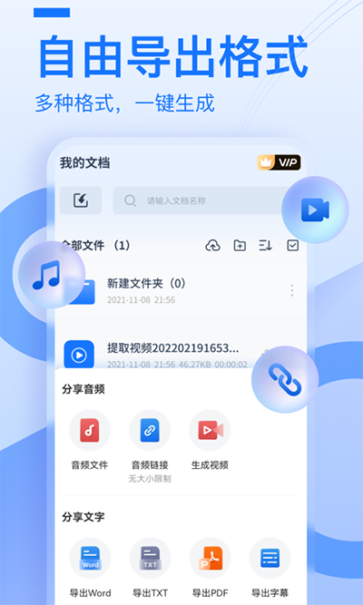 布谷鸟配音最新免费版下载安装