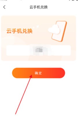 贪玩世界盒子下载安装