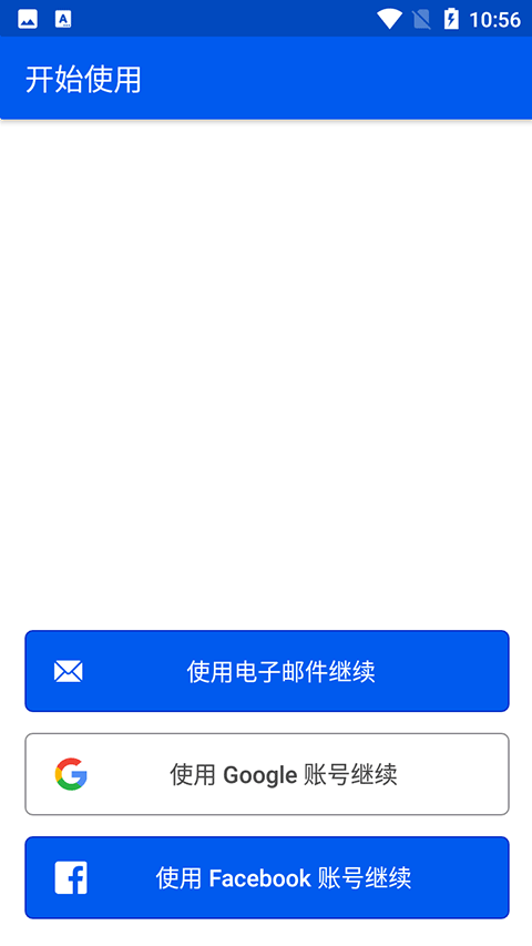 bemyeyes中文版app下载