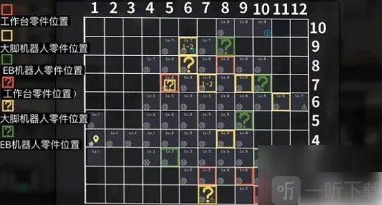 物种战争2启示录折相思免费版下载