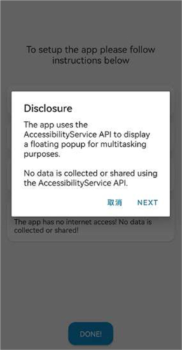 dynamicSpot解锁版下载安装