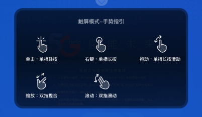 天翼云电脑免费版下载