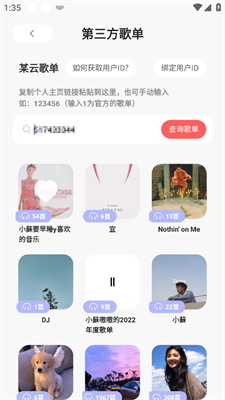 魔音morin纯净版无广告最新下载