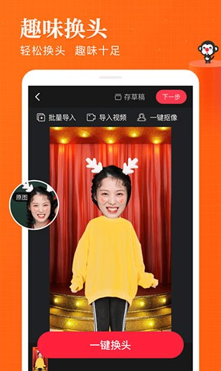 逗拍2024最新版下载