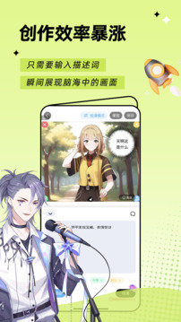 触漫2024版本下载