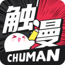 触漫2024版本下载