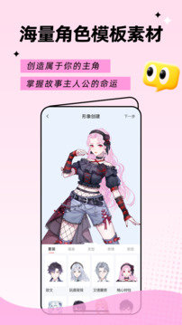触漫2024版本下载