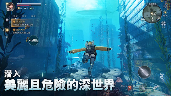 遗落海域台服安卓版下载