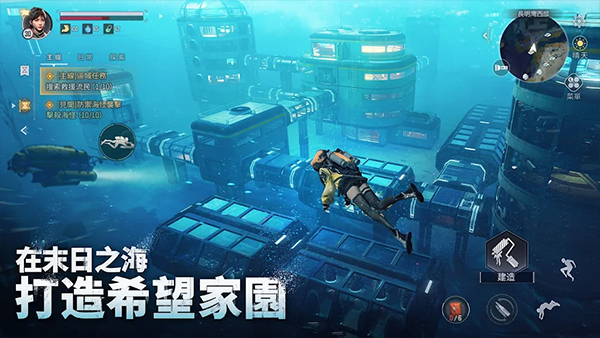 遗落海域台服安卓版下载