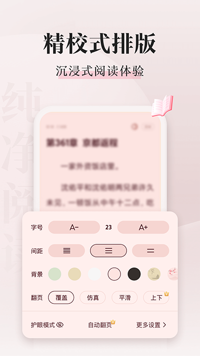 喵爪小说免费阅读全文下载