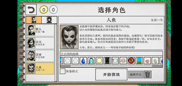 卡牌生存热带岛屿手机版游戏下载安装