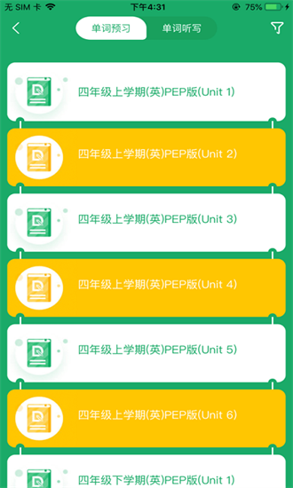 导嗒嗒报纸答案app免费版下载