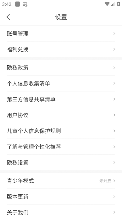 喵爪小说免费阅读全文下载