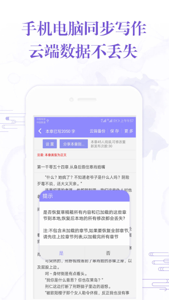 阅听小说app最新版本下载