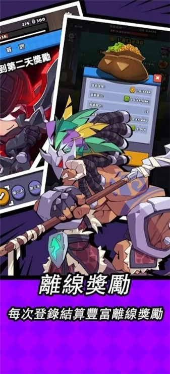 无尽双刃内置菜单免广告手游下载