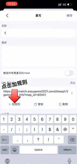 stormsniffer螃蟹抓包工具安卓版下载