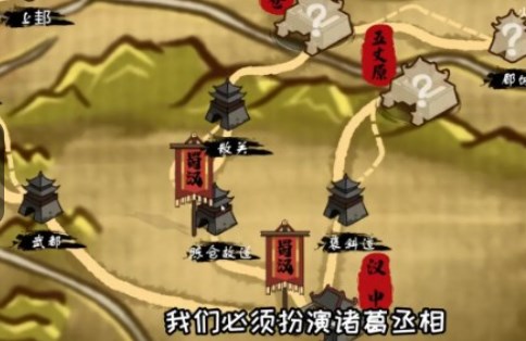 北伐模拟器下载安装