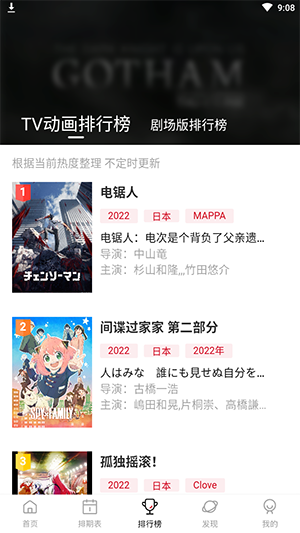 次元城动漫无删减下载