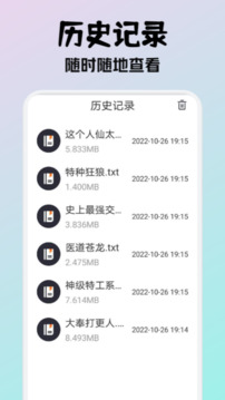 小小阅读app安卓版下载