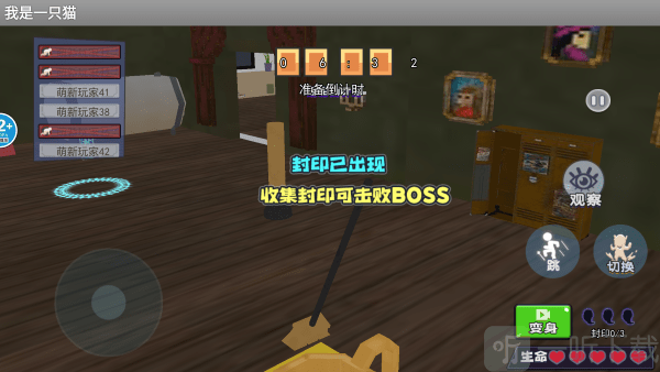我是一只猫游戏下载