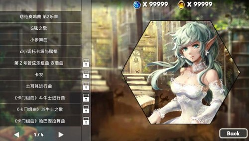 诺亚之瓶2.53版手游下载安装