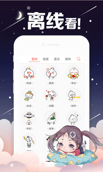 哈哈漫画下拉式免费漫画下载
