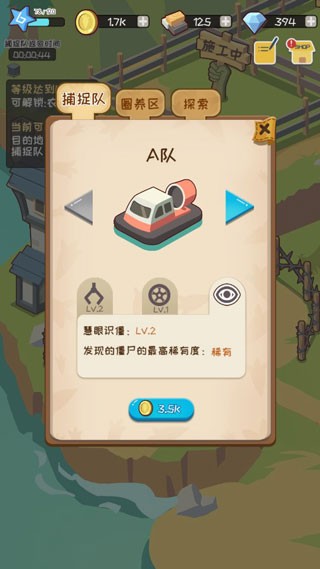 僵尸牧场物语最新免费版下载