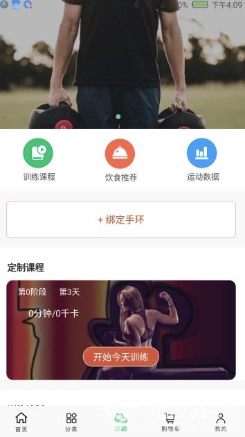 号外生活最新版下载
