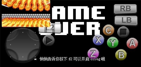 三重混沌时光手机版下载