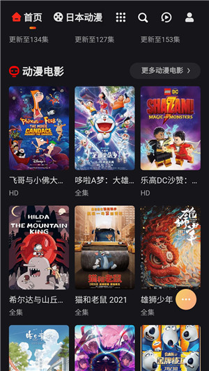 mx动漫app免费下载安装