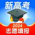 高考志愿报考专家2024最新版app下载