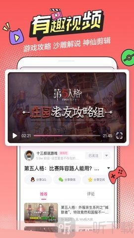 b次元app下载安装免费3.5.5