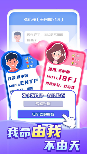 快乐方块屋免费版下载安装